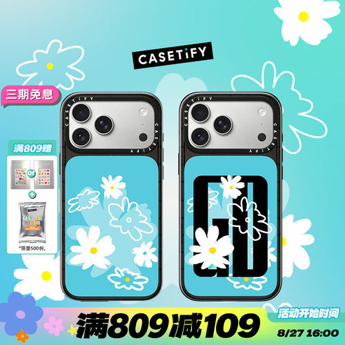 风格「权」由你 x CASETiFY 联名 涂鸦雏菊GD 适用于苹果iPhone17ProMax/17Pro晶釉手机壳