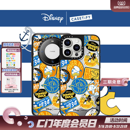 迪士尼 | CASETiFY 唐老鸭贴纸  适用于iPhone16ProMax/16Pro/15ProMax/华为Mate 60系列/Pocket 2手机壳