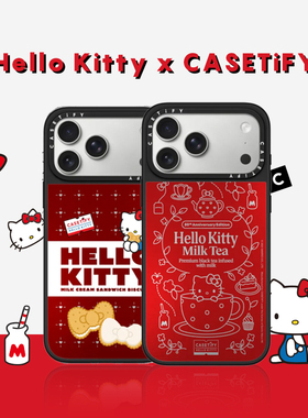 Hello Kitty x CASETiFY 三丽鸥联名 咖啡/饼干/奶茶/标签 适用于苹果iPhone17ProMax/17Pro/16ProMax手机壳