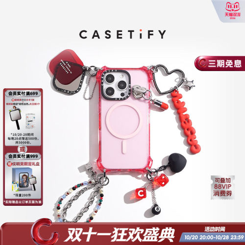 CASETiFY 挂链钥匙圈 爱心/幸运骰/花朵/童趣花园 适用于部分手机壳搭配迷你扣环挂链包包钥匙书包挂件挂饰