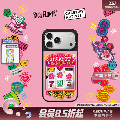 CASETiFY RICH FLOWER 有钱花系列 爆花富 适用于苹果iPhone17ProMax/17Pro/Air/16ProMax/16Pro镜面手机壳