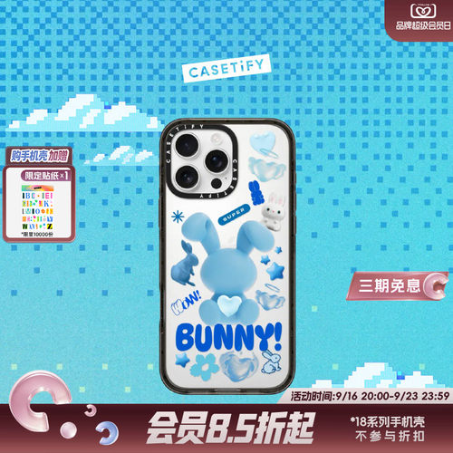 CASETiFY 像素小兔系列 蓝色爱心兔 适用于iPhone16ProMax/16Pro/15ProMax/15Pro手机壳