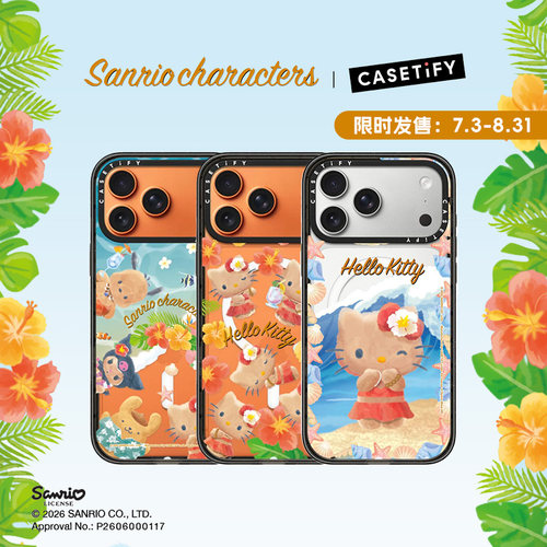 三丽鸥家族CASETiFY联名手机壳