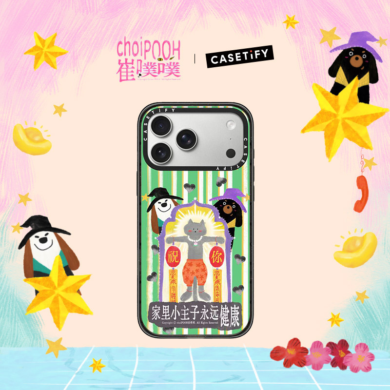 CASETiFY 崔噗噗系列 陪我久一点 适用于苹果iPhone17ProMax/17Pro/16ProMax/16Pro手机壳