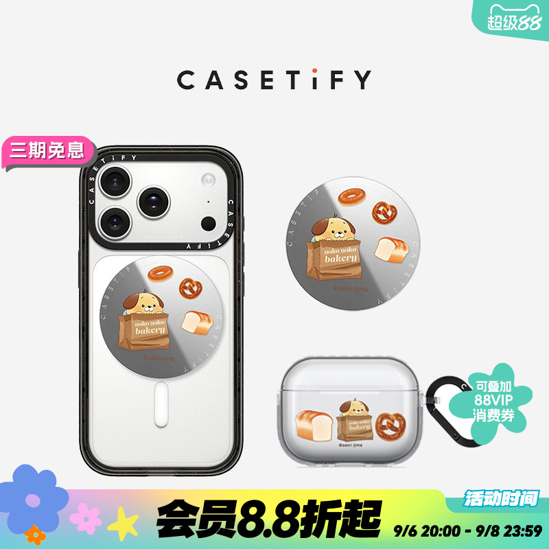 CASETiFY NOKONOKO系列 便携面包 磁吸支架/耳机保护壳 适用于Magsafe手机支架通用/苹果Airpods Pro 3耳机图片
