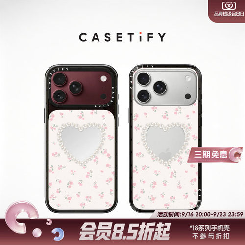 CASETiFY 碎花系列 白色/黑色 适用于苹果iPhone18ProMax/18Pro/17ProMax/17Pro/Air/16ProMax/16Pro手机壳