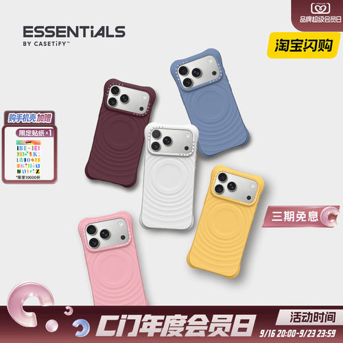 CASETiFY纯色波漾壳MagSafe兼容