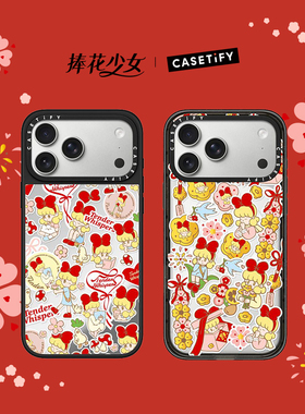 CASETiFY 捧花少女合作系列 少女心事贴纸/少女聚财缘 适用于苹果iPhone17ProMax/17Pro/16ProMax16Pro手机壳