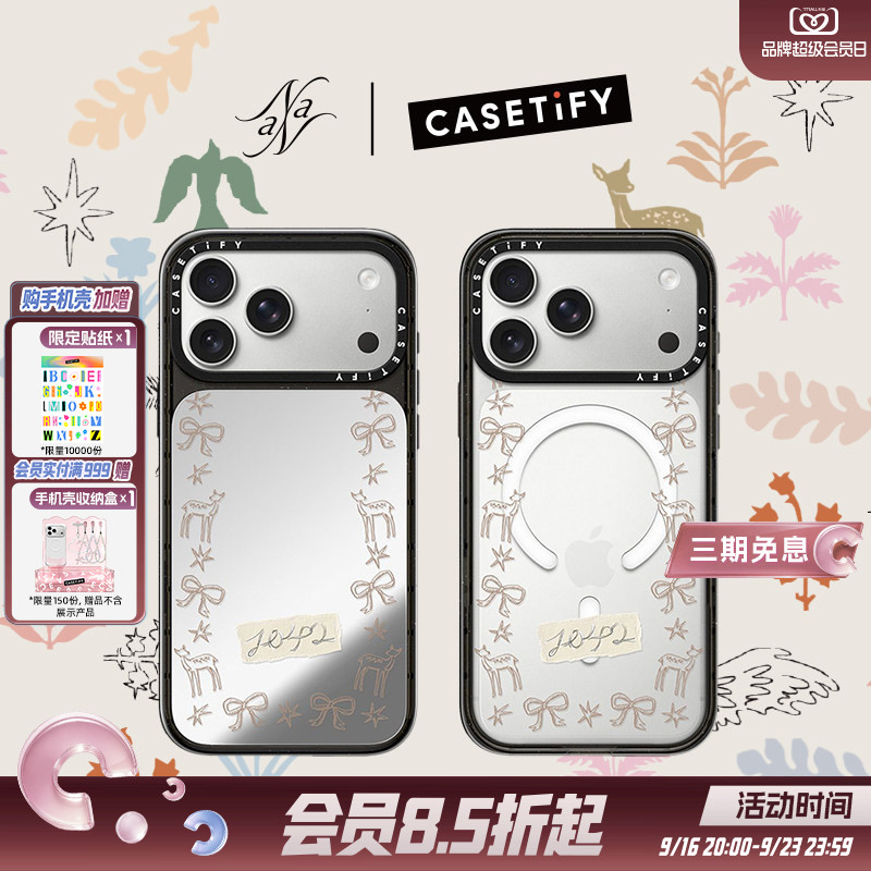 CASETiFY 娜娜的森林秘境 星野梦境 适用于苹果iPhone18ProMax/18Pro/17ProMax/17Pro/16ProMax镜面手机壳图片