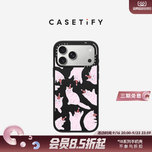 CASETiFY 萌宠系列 粉红派对猫 适用于苹果iPhone17ProMax/17Pro/16ProMax/16Pro手机壳