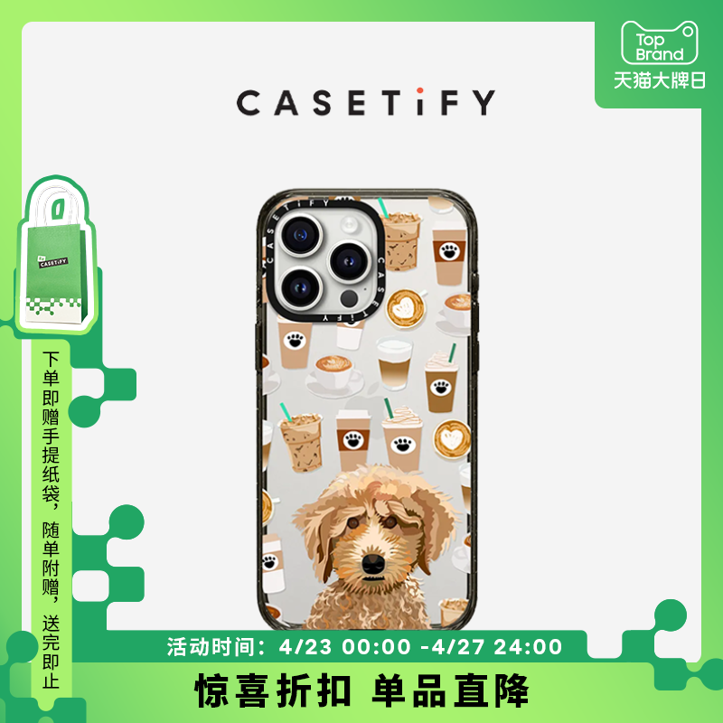 CASETiFY贵宾犬防摔壳手机壳