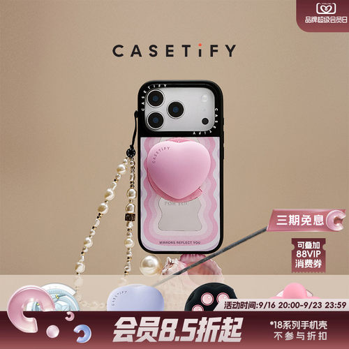 CASETiFY3D立体磁吸支架