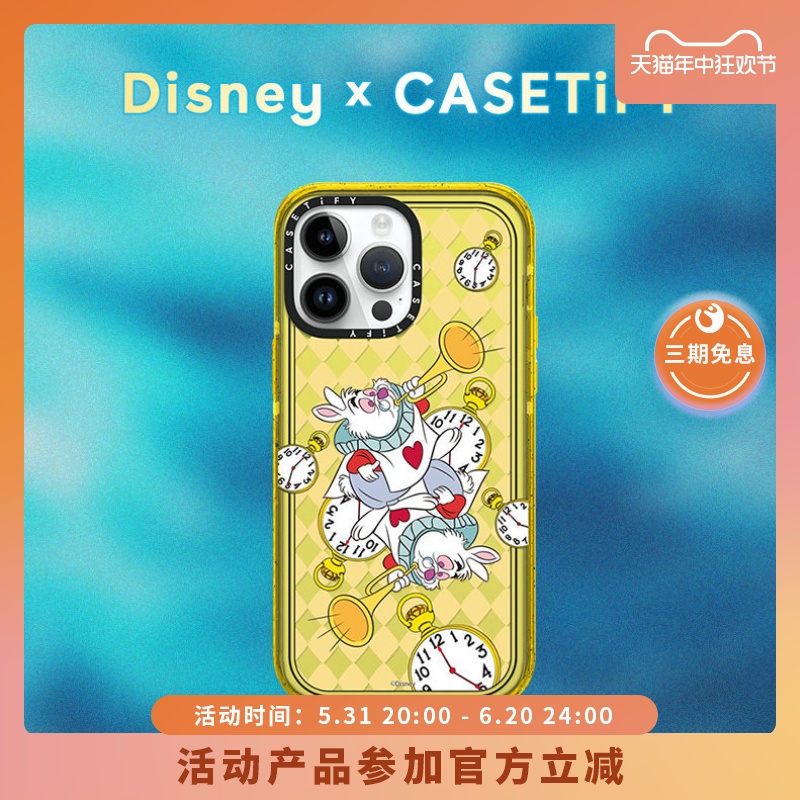 DisneyxCASETiFY三月兔手机壳