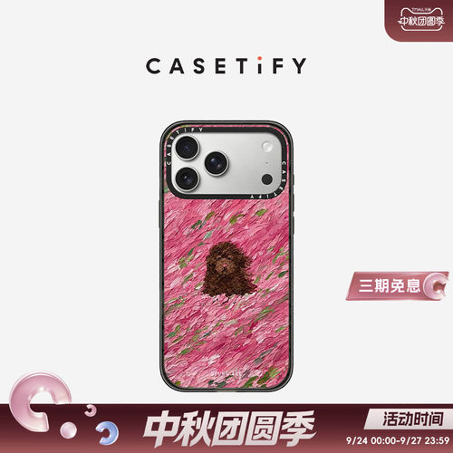 CASETiFY Young Lee系列 粉堆贵宾 适用于苹果iPhone17ProMax/17Pro/16ProMax/16Pro手机壳