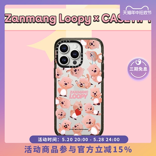 Zanmang CASETiFY联名 Loopy Pro iPhone15 贴纸适用于华为Mate60pro Max手机壳
