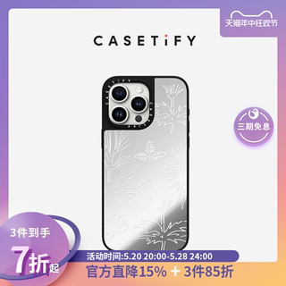 CASETiFY 欧阳娜娜合作系列  翅展林间 适用于iPhone15/14 Pro/Max手机壳
