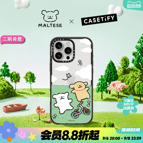 CASETiFY Maltese线条小狗 春日美好系列 放空一下 适用于iPhone16ProMax/16Pro/15ProMax/14ProMax手机壳