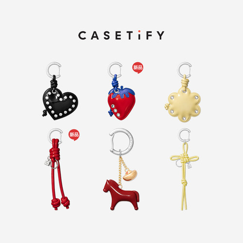 【新款上市】CASETiFY 泡芙草莓/绳结/幸运小马/马到金来/泡芙小花 适用于部分手机壳搭配包挂钥匙挂链手机链