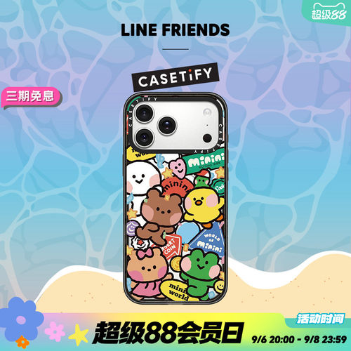 MInini联名防摔手机壳