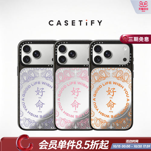CASETiFY Wish You A Good Life 祝你好命 适用于苹果iPhone18ProMax/18Pro/17ProMax/17Pro镜面手机壳
