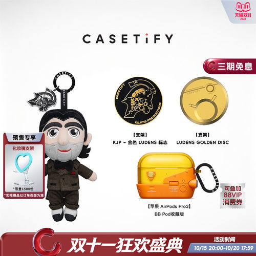 KOJIMA PRODUCTIONS x CASETiFY 联名 适用于iPhone手机腕带/串珠/毛绒挂件/AirPods3 Pro保护壳/磁吸支架