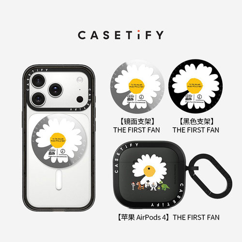TOY STORY x PMO : THE FIRST FAN x CASETiFY 联名 雏菊 Magsafe手机磁吸支架/苹果AirPods 4耳机保护壳