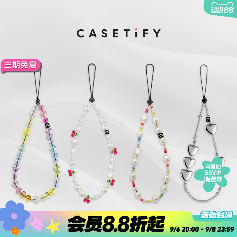 CASETiFY爱心珠饰糖果手机挂链图片