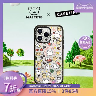 CASETiFY Maltese线条小狗 小狗博物馆  适用于iPhone15/14/Plus/Pro/Max手机壳