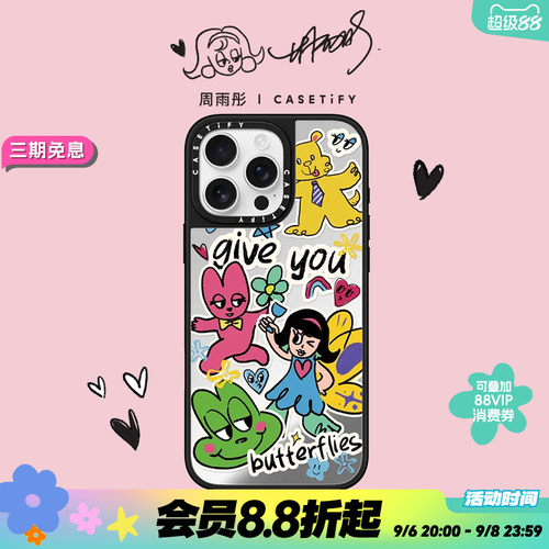 潮流精品，品质保证