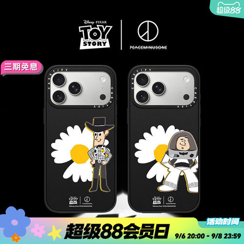 TOY STORY x PMO : THE FIRST FAN x CASETiFY 联名 胡迪/巴斯光年 雏菊 适用于iPhone17PM/17P磨砂手机壳