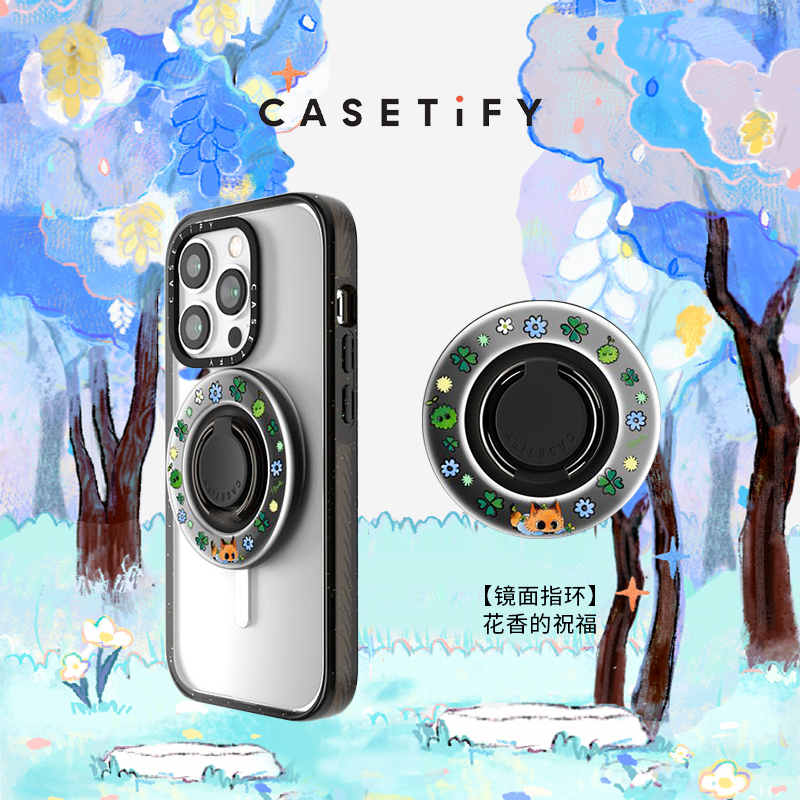 CASETiFY 一点小柿系列 花香的祝福 磁吸指环 适用Magsafe镜面手机指环通用