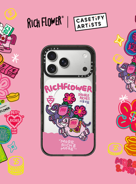 CASETiFY RICH FLOWER 有钱花系列 双象奔富 适用于苹果iPhone17ProMax/17Pro/Air/16ProMax/16Pro手机壳