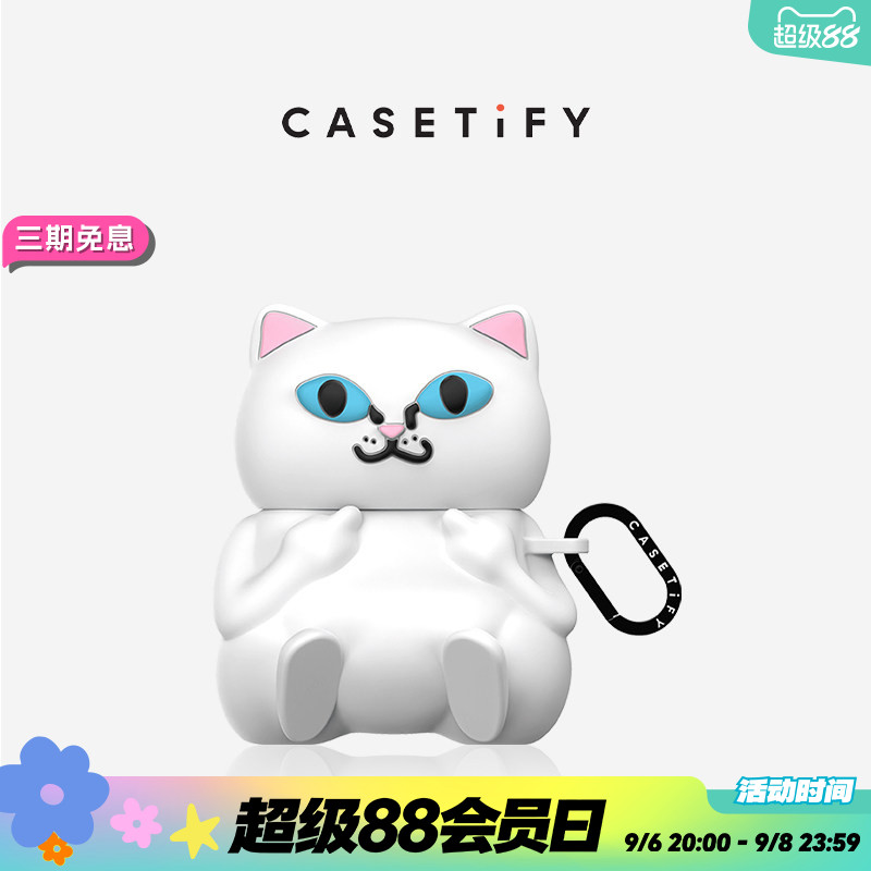 CASETiFY RIPNDIP 珍藏版耳机保护壳 适用于Airpods Pro/2代耳机保护壳图片