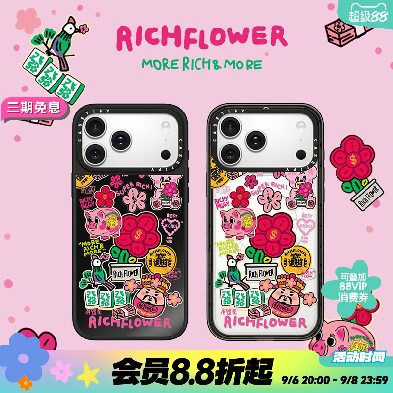 CASETiFY RICH FLOWER 新年发发发 适用于苹果iPhone17ProMax/17Pro/Air/16ProMax/16Pro/15ProMax手机壳图片
