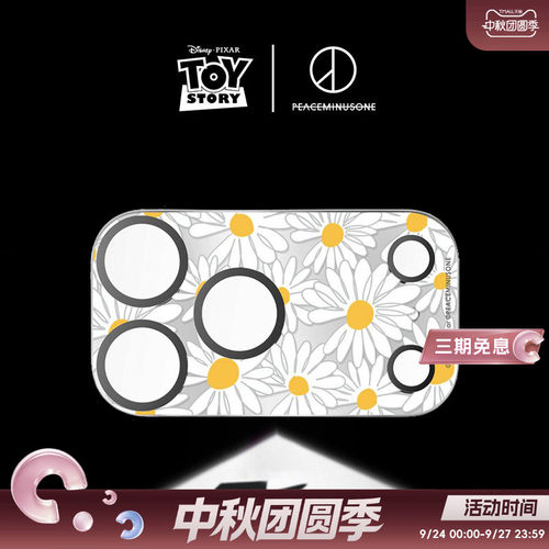 TOY STORY x PMO : THE FIRST FAN x CASETiFY 联名 雏菊 镜头保护贴 适用于苹果iPhone17ProMax/17Pro手机