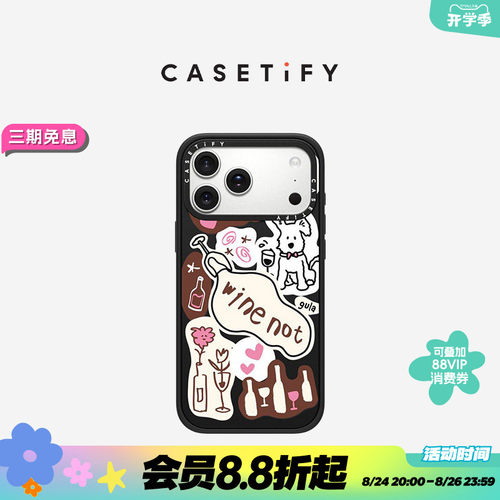 CASETiFY防摔MagSafe磁吸手机壳