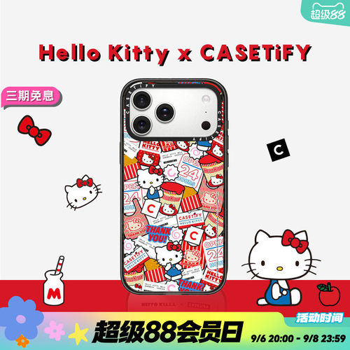 HelloKitty三丽鸥联名手机壳