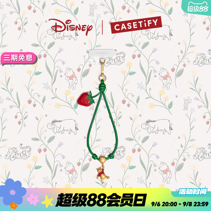 迪士尼小熊维尼 x CASETiFY 联名系列 莓果手机挂链 适用于iPhone全系列便携手机挂链配件图片