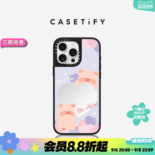 潮流精品，品质保证