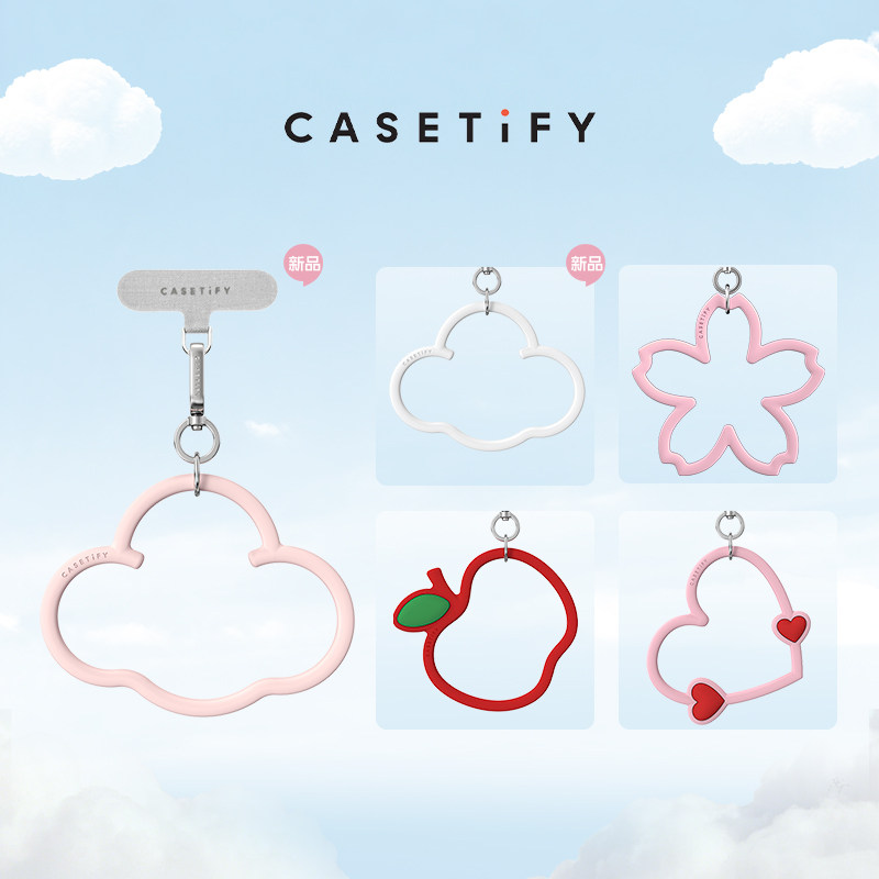 【新款上市】CASETiFY 云朵/苹果/爱心/花朵/樱桃手机腕带 适用于iPhone全系列手机配件 多功能手机挂环腕带