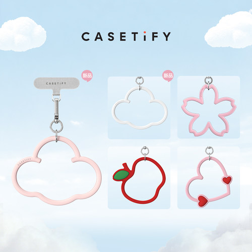 【新款上市】CASETiFY 云朵/苹果/爱心/花朵/樱桃手机腕带 适用于iPhone全系列手机配件 多功能手机挂环腕带