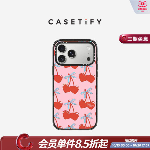 CASETiFY Sofe Store系列 嘟嘟樱桃粉 适用于苹果iPhone17ProMax/17Pro/Air/16ProMax/16Pro手机壳