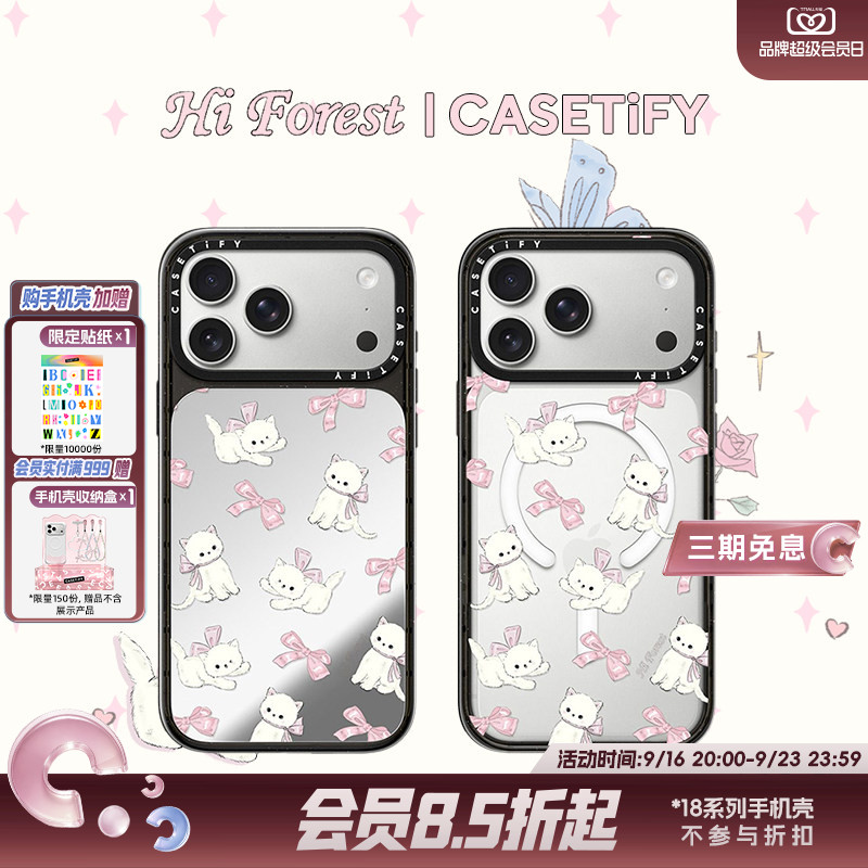 CASETiFY 森林早报系列 蝴蝶结小猫 适用于苹果iPhone18ProMax/18Pro/17ProMax/17Pro/16ProMax/16Pro手机壳										