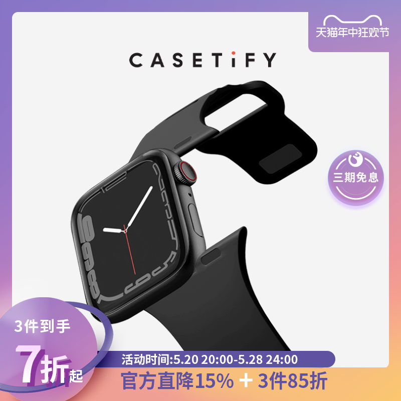 CASETiFYBounceBand表带