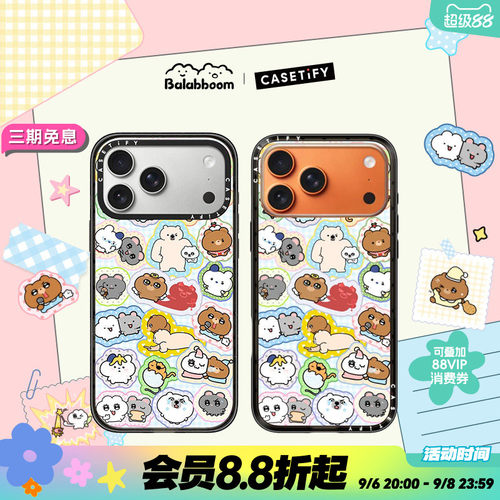 潮流精品，品质保证