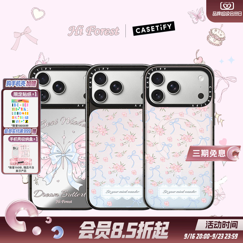 CASETiFY 森林早报系列 春日浪漫/碎花/蝴蝶 适用于苹果iPhone18ProMax/18Pro/17ProMax/17Pro手机壳图片