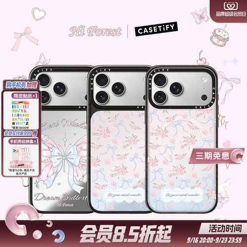 CASETiFY 森林早报系列 春日浪漫/碎花/蝴蝶 适用于苹果iPhone18ProMax/18Pro/17ProMax/17Pro手机壳