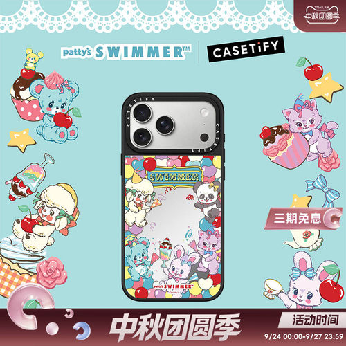 CASETiFY SWIMMER 甜心派对系列 元气庆典 适用于苹果iPhone17ProMax/17Pro/16ProMax/16Pro镜面手机壳
