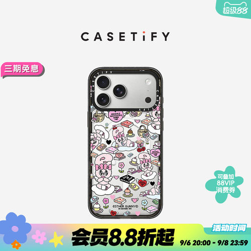 CASETiFY Esther Bunny系列 小兔贴纸 适用于苹果iPhone17ProMax/17Pro/16ProMax/16Pro手机壳