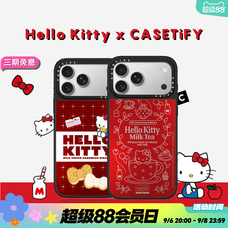 HelloKitty三丽鸥联名手机壳图片